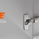 Мебельная фурнитура оптом и в розницу по выгодным ценам в Москве — МАКМART